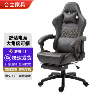 Gaming <b>Chair</b> Pu Leather Reclining Height Adjustable Swivel <b>Chair</b> For Home Office <b>Study</b> Room - Product Image 1