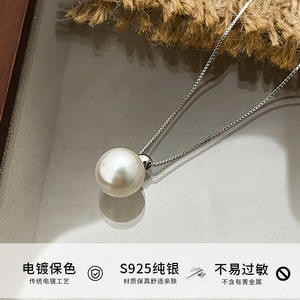 Collar de Plata de Ley S925 con Diseño de Corazón Cepillado Estilo Vintage, Joyería Ligera de Diseño Exclusivo, Collar de Perlas con Forma de Corazón Dulce y Moderno - Product Image 2