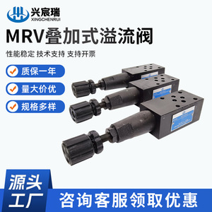 วาล์วระบายแรงดันไฮดรอลิก Mrv-02p-3 25mpa วาล์วควบคุมแรงดันเกินแบบเหล็กหล่อสีดำ วาล์วควบคุมแรงดันสองทางแบบมาตรฐาน - Product Image 5