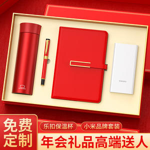 Xiaomi Lock Business Gift Set Insulated Cup Notebook <b>Pen</b> Power Bank Luxury Corporate Annual Meeting Gifts Personalized First - Product Image 4