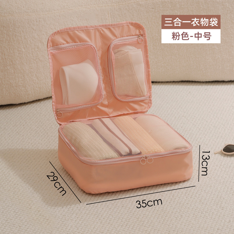 Travel 3 in one [pink medium]]