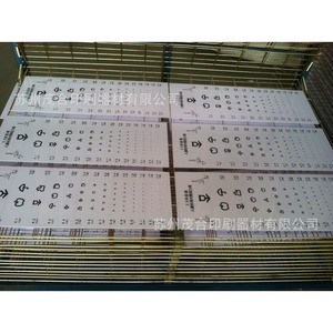 Tableau d'optométrie lumineux en plastique sérigraphié avec logo pour examen de la vue - Product Image 2