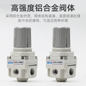 Vanne de réduction de pression AR2000-02, régulateur pneumatique à gaz 1/4 pouces pour compresseur d'air - Product Image 3
