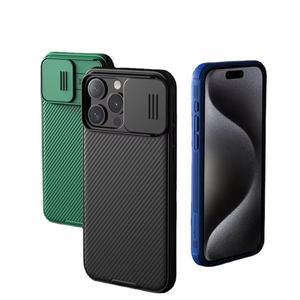 เคสป้องกันโทรศัพท์ <span class=keywords><strong>Nillkin</strong></span> <span class=keywords><strong>Camshield</strong></span> Pro พร้อมเลนส์กล้องสไลด์ฝาครอบพีซีกันกระแทกสำหรับ iPhone 16 16 Pro 16 PRO MAX - Product Image 1