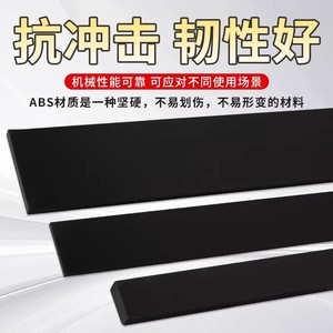 <b>Abs</b> Plastic Rectangular Bar High Impact Resistance For Profiles - Product Image 1