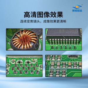 Boshi Jingda 3D Video <b>Microscope</b> HD-EM3D02 HDMI LED Light Wire Bonding Inspection BGA Mounting Electronic Measurement - Product Image 4