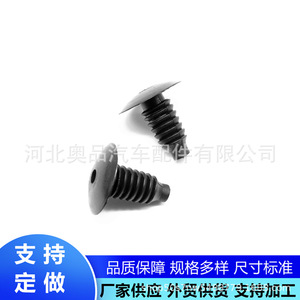 Clips de Fijación para Maletero de Coche Volkswagen, BMW, Ford, 51471904317 90082231, Material PP para Reparación y Reemplazo - Product Image 4
