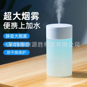 Mini Humidifier For Home Bedroom Desktop Usb Powered High Mist Output Colorful <b>Light</b> Portable With Anti Dry Burn Protection - Product Image 1