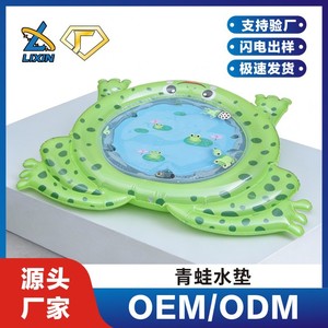 Frog Shaped Inflatable Water <b>Pad</b> For Kids Outdoor Play PVC Material Manual Inflation 1 Person Use - Product Image 5