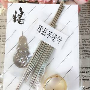 Juego de agujas de coser a mano DIY, 22 piezas, agujas con dedal y detector de agujas, juego de agujas de coser, 1 o 2 yuanes, vendedor callejero - Product Image 4