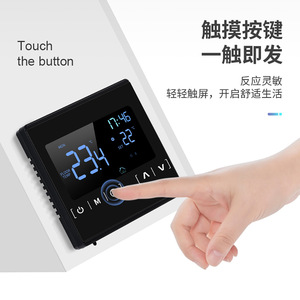 เทอร์โมสตัทอัจฉริยะ จอแสดงผลดิจิตอล ตัวควบคุมอุณหภูมิพื้นสำหรับทำความร้อน ควบคุมอุณหภูมิคงที่ ระบบ HVAC ในบ้าน - Product Image 1