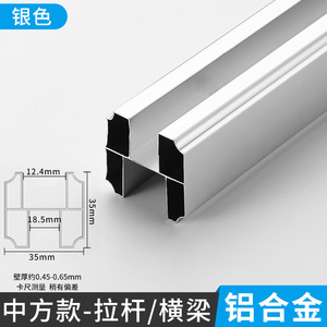 โปรไฟล์อะลูมิเนียมซีรีส์ 6000 สำหรับคานกั้นห้องน้ำ พร้อมบริการตัด - Product Image 2