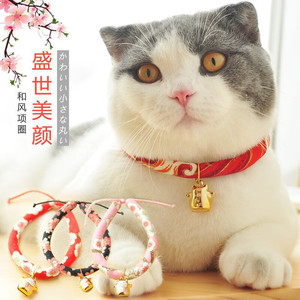 Beautiful <b>Pet</b> Cat <b>Collar</b> Floral Pattern Adjustable Small Size All Seasons <b>Pet</b> Accessory - Product Image 2