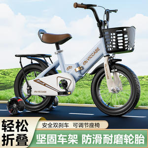 Bicicleta infantil Viccabe, bicicleta plegable de 16 pulgadas para mayores de 3 años, diseño deportivo con ruedas de entrenamiento - Product Image 4