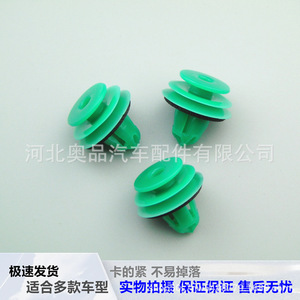 Honda Acura 91560SZWJ01 Plastic Fastener For <b>Door</b> Panel Interior <b>Trim</b> Trunk Clip - Product Image 5
