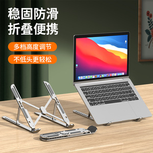 Aluminum Alloy Laptop Stand 10-Level Adjustable Height Folding Metal Base Universal For Laptops - Product Image 5