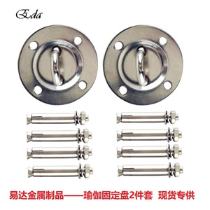 Kit de suspension pour balançoire de yoga en acier inoxydable, ensemble de 5 pièces pour chaise suspendue, équipement d'entraînement, support de montage - Product Image 2