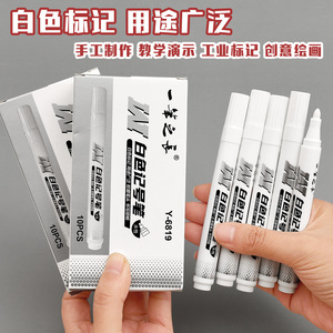 Marcador para pizarra blanca Y-6819, 10 unidades, tinta blanca a base de agua, punta grande para dibujar y escribir - Product Image 5