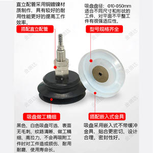 Robots Articulados Myotoku, Aspiradora Robótica con Boquilla de Succión en Varios Tamaños 6/8/10/15/20/25/30/35/40/50 mm - Product Image 3