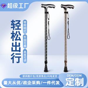 Aluminum Alloy Telescopic <b>Walking</b> <b>Stick</b> With Rubber Tip Lightweight Adjustable Cane For Outdoor Hiking And Daily Use - Product Image 2