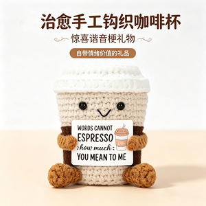 Muñeco de Peluche de Ganchillo Hecho a Mano con Forma de Taza de Café, Adorno Tejido Lindo con Letrero para Jóvenes - Product Image 3