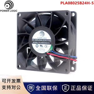 Ventilateur sans balais Power Logic DC 80x80x25mm 24V 0.45A 3 fils PWM pour refroidissement - Product Image 5