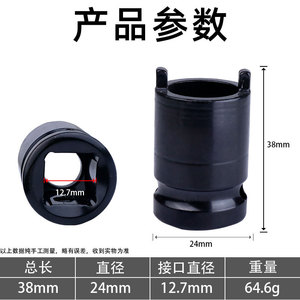 Angle Grinder <b>Socket</b> Wrench Metric Hex Single End Chromium Vanadium Steel Manual Industrial Tool Sleeve <b>Extension</b> Rod - Product Image 4