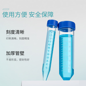 หลอดปั่นเหวี่ยงแบบมีฝาเกลียว PP ยี่ห้อ Thermo Fisher แบบปลายแหลม ขนาด 0.6 1.5 2 15 50 มล. พร้อมที่วาง - Product Image 4