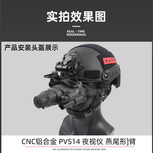 PVS-14 JCNCL4g24 - Product Image 5