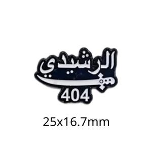 Combinación de números arábigos, insignia de <span class=keywords><strong>Metal</strong></span>, pegatina para teléfono móvil impresa UV, joyería de aleación chapada, moneda con temática cruzada para graduación - Product Image 3