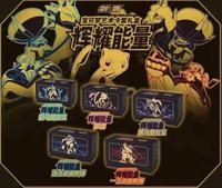 Boîte cadeau en papier Pokemon Original Chinese 7.0 Radiant Energy TCG Collection Card Toy Sealed