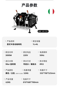 Máquina de Café Profesional Semiautomática Comercial en Oferta para Negocios, Cafetera Espresso y Cappuccino - Product Image 5