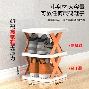 Étagère à chaussures multifonctionnelle autoportante pliable en PP moulé par injection, emballée en carton - Product Image 5