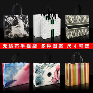 Sacs fourre-tout non tissés personnalisables avec logo, sacs de shopping écologiques haut de gamme pour magasins de vêtements pour femmes, fabriqués sur commande - Product Image 4