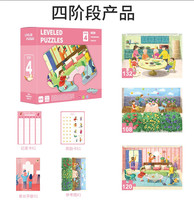 Vente en gros OEM Puzzle personnalisé pour enfants 6 ÉTAPES Puzzle chat en papier pour enfants
