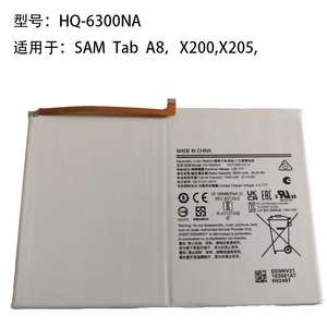 Pour Samsung pour Galaxy Tab Batterie de remplacement pour tablette pour les modèles T500 T505 T295 T297 T307 <span class=keywords><strong>T510</strong></span> T515 X200 X205 P580 P585 T730 - Product Image 4