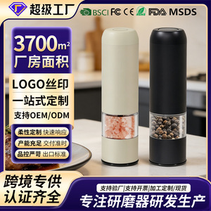 Electric Pepper Grinder USB Rechargeable Portable Mini Salt Pepper Mill Automatic For Kitchen Cooking - Product Image 4