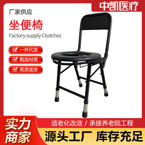 Portable toilet chair for the elderly, foldable toilet chair, mobile toilet chair for rural dry toilets. - Product Image 5