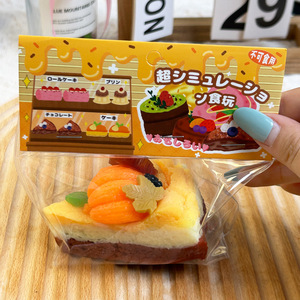 Juguete Sensorial Antiestrés de TPR en Forma de Pastel Taba, el Más Vendido, para Niños y Niñas - Product Image 3