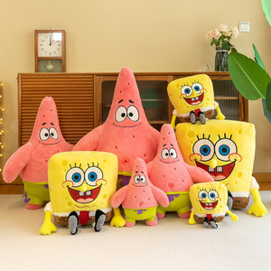 New Animation Sponge-Bob Plush Toy Keychain Large Doll Claw Machine Doll Machine Exchange Wholesale