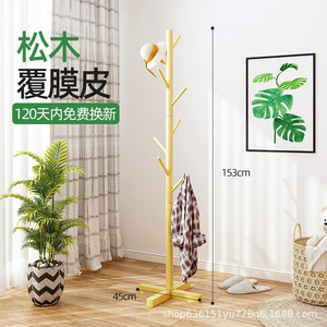Perchero de pie de madera maciza de 178 cm, diseño moderno, duradero, ahorra espacio, para uso en la sala de estar - Product Image 2