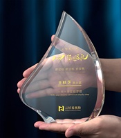 Plaque en verre K9 transparent sablée sur mesure, nouveau design, bouclier à facettes, trophées et récompenses personnalisés avec LOGO pour cadeaux d'affaires en gros