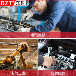Dzt Socket Wrench <b>Set</b> 14mm 32 Piece <b>Torque</b> Ratchet Tool For Mechanical And Automotive Repair - Product Image 4