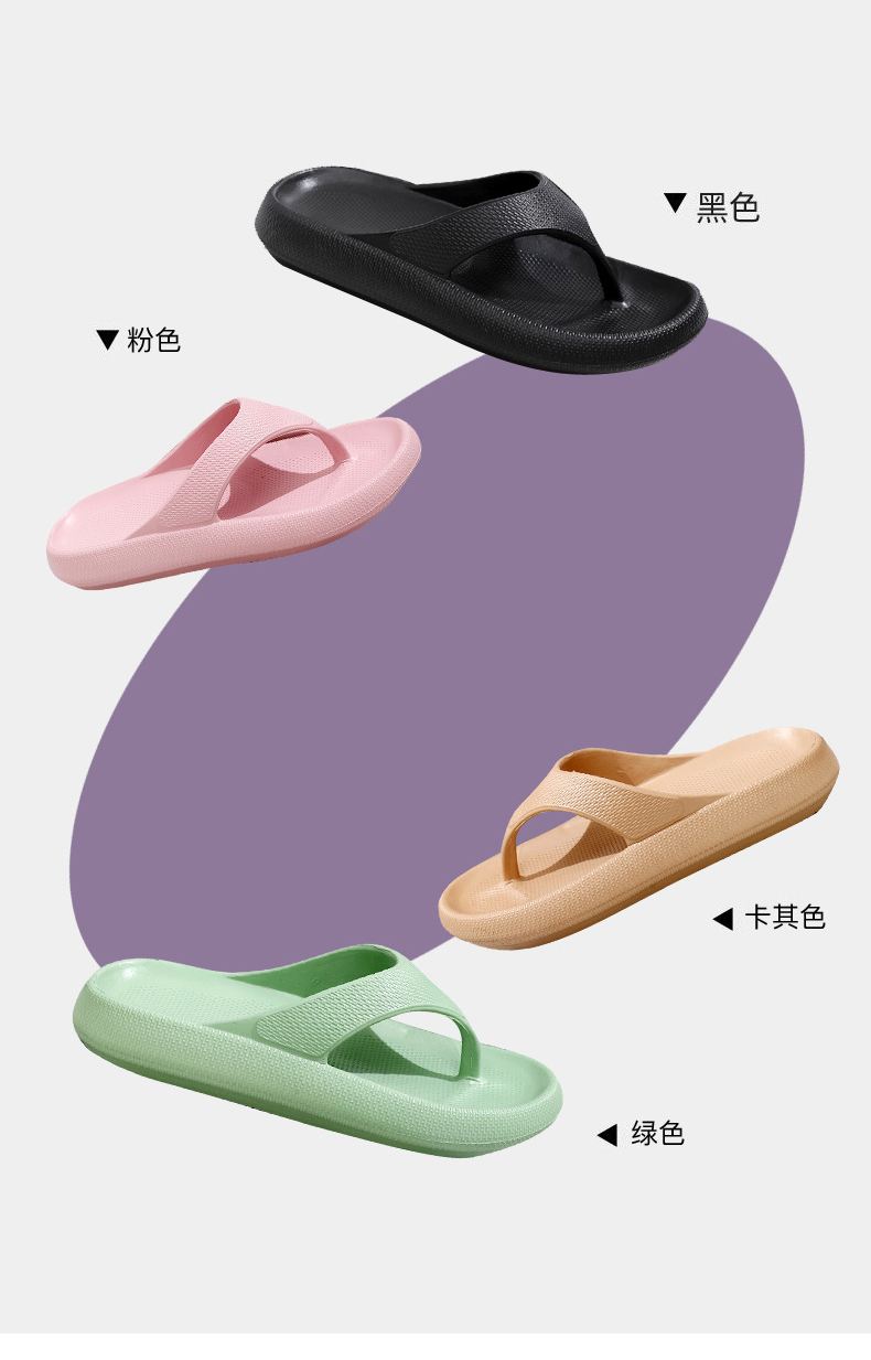 New Clip-on Filp-flops Slippers Non-slip Casual Flat Shoes Soft Soled Bathroom Shoes Couples Filpflops