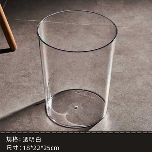 Household Transparent <strong>Trash</strong> Can Bedroom Paper Basket Kitchen Without Lid Living Room Simple Large Capacity Waste Paper Canisters - Product Image 4