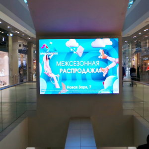 MORMANN commercial intérieur écran Led mur vidéo P3.91 Led panneaux d'affichage pour église boîte de nuit écran Led publicité - Product Image 1