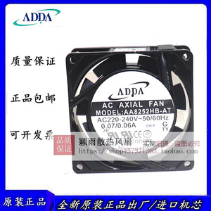 ADDA พัดลมแกน AA8252HB ที่ 220V 240V 50/60Hz แบริ่งบอลติดผนังสีดำ - Product Image 5