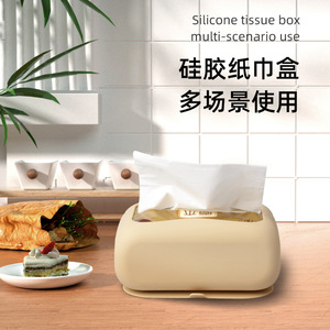 Silicone Tissue Box Wall Mounted Multipurpose For Bathroom Kitchen Living Room - Product Image 1