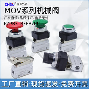 Manufacturer Wholesale Knob-Type Zinc Alloy Mechanical <b>Control</b> <b>Valves</b> MOV Series Pneumatic <b>Control</b> <b>Valves</b> - Product Image 2