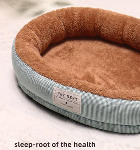 Новая зимняя теплая утолщенная лежанка для собак со съемным моющимся матрасом, дышащая, однотонная, овальная, 3D-форма, для маленьких собак и кошек - Product Image 4